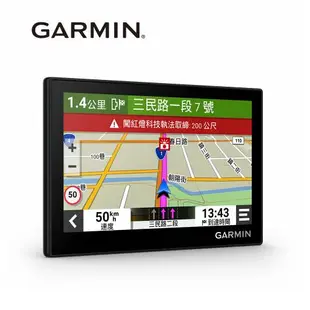 【GARMIN】Drive 53 5吋車用衛星導航