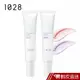 1028 輕透潤 UV持妝飾底乳SPF35 ★★★ 官方直營 現貨 蝦皮直送