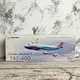 中華航空 China Airlines 1:200 波音 BOEING 747-400 藍鯨彩繪機 飛機模型【Tonbook蜻蜓書店】