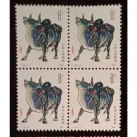 在飛比找蝦皮購物優惠-【皇后園地】中國大陸郵票 T102 1985年一輪生肖乙丑年
