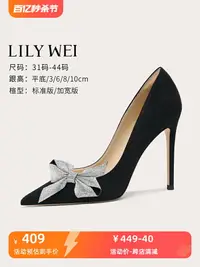 在飛比找樂天市場購物網優惠-Lily Wei新款仙女風黑色高跟鞋蝴蝶結舒適單鞋不累腳名媛