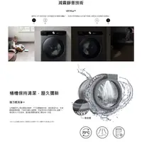 在飛比找蝦皮購物優惠-易力購【 SAMSUNG 三星原廠正品全新】 滾筒洗脫烘洗衣