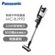 (展示品)國際 Panasonic日本製無線手持吸塵器(MC-BJ990)