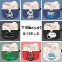 在飛比找ETMall東森購物網優惠-安克聲闊soundcore liberty air2-AA耳