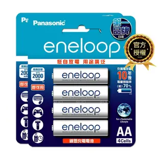 【Panasonic 國際牌】eneloop 鎳氫充電電池-標準款(3號12入)