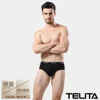 在飛比找博客來優惠-【TELITA】彈性素色三角褲 M 黑色