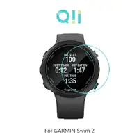 在飛比找樂天市場購物網優惠-Qii GARMIN Swim 2 玻璃貼 (兩片裝)