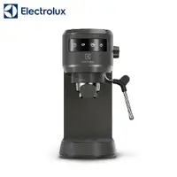 在飛比找鮮拾優惠-【Electrolux 伊萊克斯】半自動義式咖啡機E5EC1