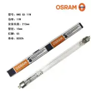 2x OSRAM PURITEC HNS G5 11W germicidal lamp G11T5/OF RG3 UVC disinfection tube