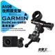 Garmin DashCam 66WD/67WD 行車記錄器專用 長軸後視鏡支架 扣環支架 後視鏡固定支架 A50B