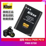 NIKON 尼康 NIKON P600 P610 P900 B700 原廠電池 EN-EL23