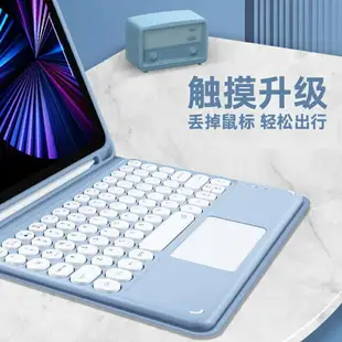 三星Galaxy Tab A8保護套帶鍵盤觸摸滑鼠平板電腦10.5英寸SMX205殼X200皮套防摔筆槽