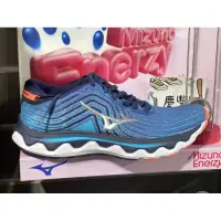 在飛比找蝦皮購物優惠-大灌體育👟 【美津濃MIZUNOWAVE HORIZON 6