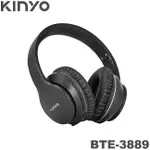 【3CTOWN】含稅 KINYO 金葉 BTE-3889 藍牙降噪 頭戴式耳機麥克風 藍牙5.0 無線耳麥