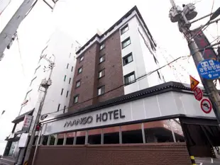 芒果飯店Mango Hotel