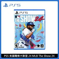 在飛比找法雅客網路商店優惠-PlayStation PS5 美國職棒大聯盟 24 MLB