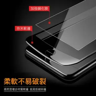 iPhone 7 8 Plus 保護貼手機軟邊滿版9H玻璃鋼化膜 透明 藍光(2入 iPhone8PLUS保護貼 iPhone7PLUS保護貼)