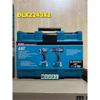 在飛比找Yahoo!奇摩拍賣優惠-Makita 牧田 DLX2243X1 充電雙機組 18V 