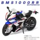 寶馬機車模型 1：12 bmw S1000RR 摩托車玩具 聲光玩具車 合金電單車 機車模型 收藏 禮物