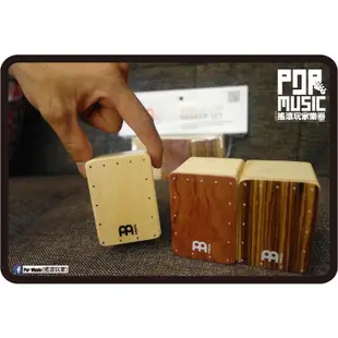 【搖滾玩家樂器】全新 公司貨 MEINL MINI CAJON SHAKER SH50-SET 木箱鼓造形 沙鈴