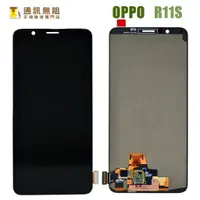 在飛比找蝦皮購物優惠-【通訊無阻】 OPPO R11S 100%全新 液晶 螢幕 