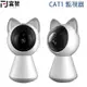 FJ 可愛御守貓 CAT-1 1080P無線網路監視器 (支援128G)紅外線夜視版攝影機 WIFI APP遠端