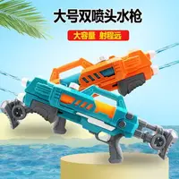 在飛比找樂天市場購物網優惠-水槍玩具 大號噴水兒童水槍玩具寶寶潑水節神器成人男孩背包沙灘