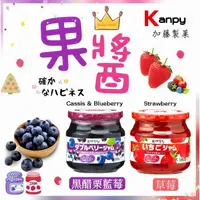 在飛比找蝦皮購物優惠-【莓果購購】日本Kanpy 加藤果醬玻璃罐系列300g 草莓