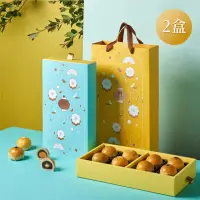 在飛比找momo購物網優惠-【LINE社群專屬】【台北美福大飯店】靚月蛋黃酥禮盒兩盒一組
