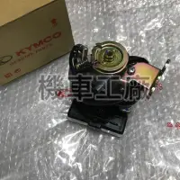 在飛比找蝦皮購物優惠-機車工廠 G6-125 G6-150 G6 電腦 節流閥 噴