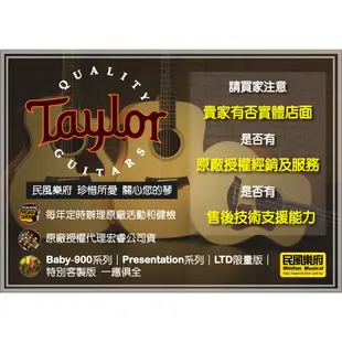 預購中 Taylor 612ce 美國廠 全單板民謠吉他 頂級西卡雲杉熟化面板 頂級楓木側背板 GC小桶身【民風樂府】