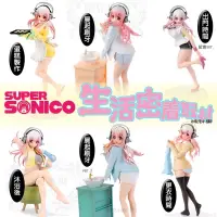 在飛比找蝦皮購物優惠-「日版現貨」 超級索尼子 Super sonico FuRy