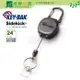 《綠野山房》KEY-BAK 美國 Sidekick 24吋伸縮鑰匙圈 ID卡片 識別證扣環 鑰匙圈 K 0KB1-0A21