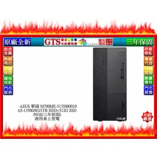 【光統網購】ASUS 華碩 M700ME-313100004X (i3-13100) 商用電腦~下標先問台南門市庫存