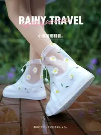 在飛比找樂天市場購物網優惠-雨鞋女防滑加厚耐磨雨鞋套學生時尚防水套透明硅膠水鞋兒童雨靴套