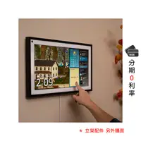 在飛比找蝦皮購物優惠-［秘密箱］Amazon Echo Show 15  Full