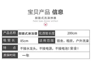 腳踏淋浴器海邊野外戶外農村露營車載洗澡神器淋浴器帳篷沐浴器