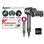 DYSON 戴森 HD15 SUPERSONIC吹風機 溫控 負離子(桃紅色)