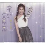 【嘟嘟音樂坊】謝金晶 - 星兒亮晶晶 CD+DVD  (全新未拆封)