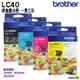 Brother LC40 原廠墨水匣盒裝 四色一組