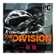 《PC 湯姆克蘭西:全境封鎖 Tom Claney's The Division》中文版~全新品 出清價