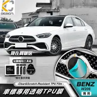 在飛比找蝦皮商城優惠-BENZ 賓士 C300 W206 CLA GLB 中網 前