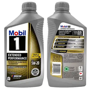 【車百購】 美孚 Mobil 1 Extended Performance 0W20 5W20 5W30 全合成機油