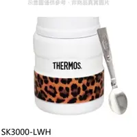 在飛比找樂天市場購物網優惠-全館領券再折★膳魔師【SK3000-LWH】470cc動物園