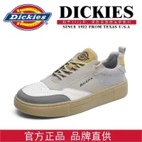 在飛比找露天拍賣優惠-鞋子Dickies男鞋2023新款透氣休閑運動鞋板鞋男士低幫