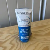 在飛比找蝦皮購物優惠-現貨 法國 Bioderma 貝膚黛瑪 舒益 滋潤美甲護手霜