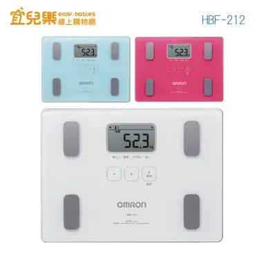 OMRON 歐姆龍體脂計 (HBF-212)