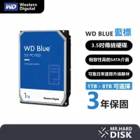 在飛比找蝦皮購物優惠-WD威騰 1TB 2TB 4TB藍標 3.5吋硬碟HDD(W