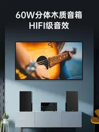 在飛比找Yahoo!奇摩拍賣優惠-麵包の店杰科HF60藍光播放機dvd組合音響一體機HIFI音
