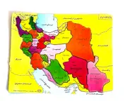 Iran Map Puzzle Complete Geography 11” x 8.5” Heavy Card board Vintage New